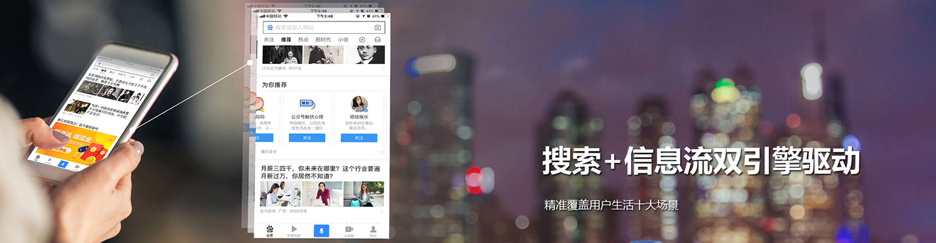 南和信息流优化